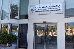 إدارة الجمارك تطلق إجراءات لتسوية فائض وزن الوقود المستورد للمغرب