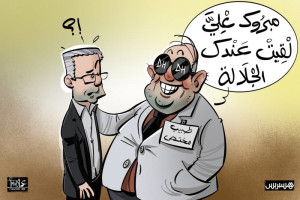 "لهطة الجْلاَلة"