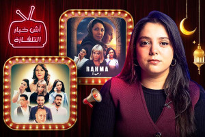 رحمة.. الواقع الصادم للأمهات
