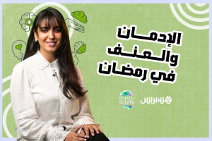كيف يؤثر الإدمان على السلوك؟
