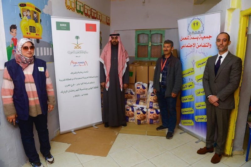 مبادرة سعودية تُعين أسرا مغربية