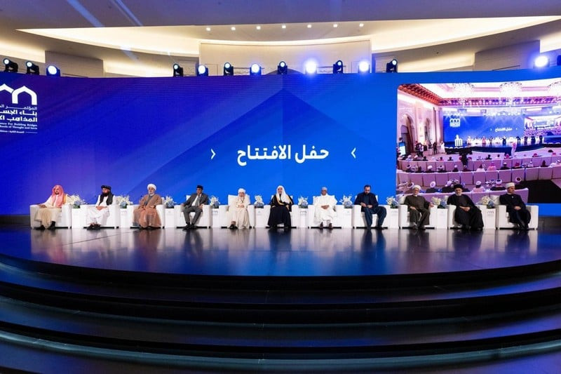 مؤتمر بناء الجسور ينطلق بمكة المكرمة