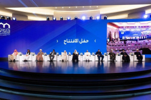 مؤتمر بناء الجسور ينطلق بمكة المكرمة
