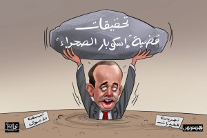 مستجدات ملف "إسكوبار الصحراء"