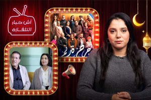 جرح قديم.. مسلسل الأسرار