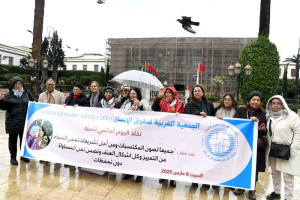 وقفة تعاتب "غياب المساواة"