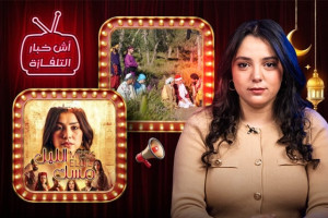 الحب والمؤامرات في مسك الليل