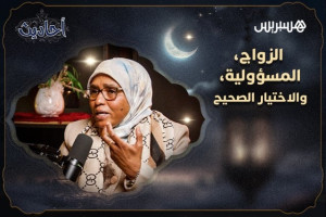 أحاديث مع زينب حيدرة