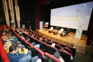 حزب "الأحرار" بأكادير يناقش الغلاء