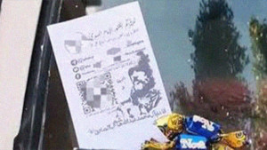 ظهور "المهدي المنتظر" يستنفر أمن ابن جرير