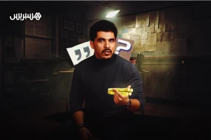 قصب السكر.. الذهب الحلو للمغاربة!