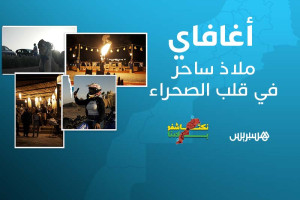 أغافاي.. ملاذ ساحر في قلب الصحراء