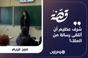 قصة أصغر كاتبة في العالم العربي