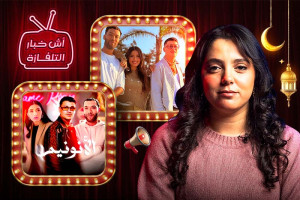 فيلم "لانونيم".. صراع الهوية والشغف
