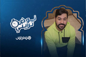 التخلص من انتفاخ البطن في رمضان