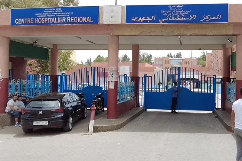 إعفاء مديرة مستشفى بني ملال