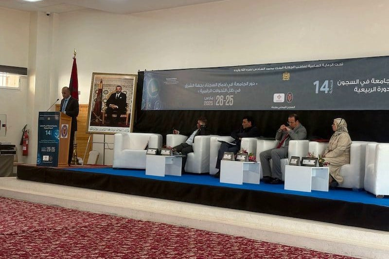 لقاء بوجدة يناقش إدماج السجناء