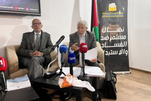 الجامعي ومشروع المسطرة الجنائية