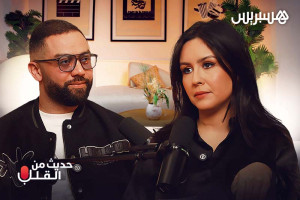 مراد حميمو في "حديث من القلب"