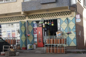 صرخة "مول الحانوت"