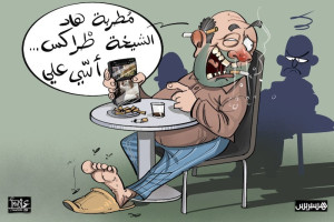 المرجو استعمال السمّاعات