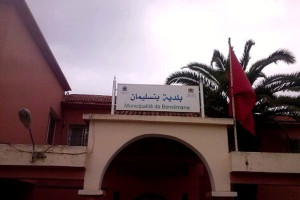 الفرقة الوطنية تحقق مع رئيس جماعة بنسليمان في ملفات حارقة