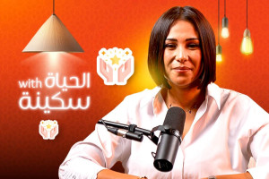 سر البركة يبدأ من برّ الوالدين