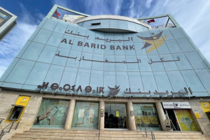 البريد بنك يشهد تطور المؤشرات