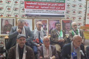"مجموعة فلسطين" تحشد لمسيرة