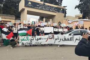 "الأقسام التحضيرية" تتضامن مع غزة