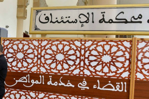 أفراد من عائلة بودريقة أمام الوكيل العام بسبب شبهة التزوير والسرقة