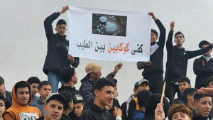 شعار "كفى" يرفض ترويج المخدرات في الريف