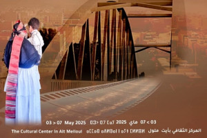 آيت ملول تحتضن مهرجان سينما الأسرة