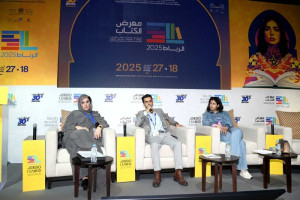 المعرض الدولي للنشر والكتاب يتعقب الفنون التمثيلية في الصحراء المغربية