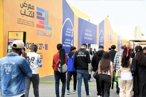افتتاح معرض الكتاب بالرباط