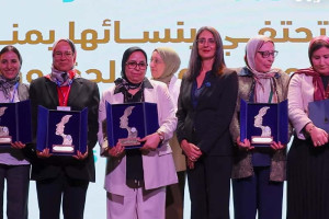 حفل تكريمي للكفاءات النسائية