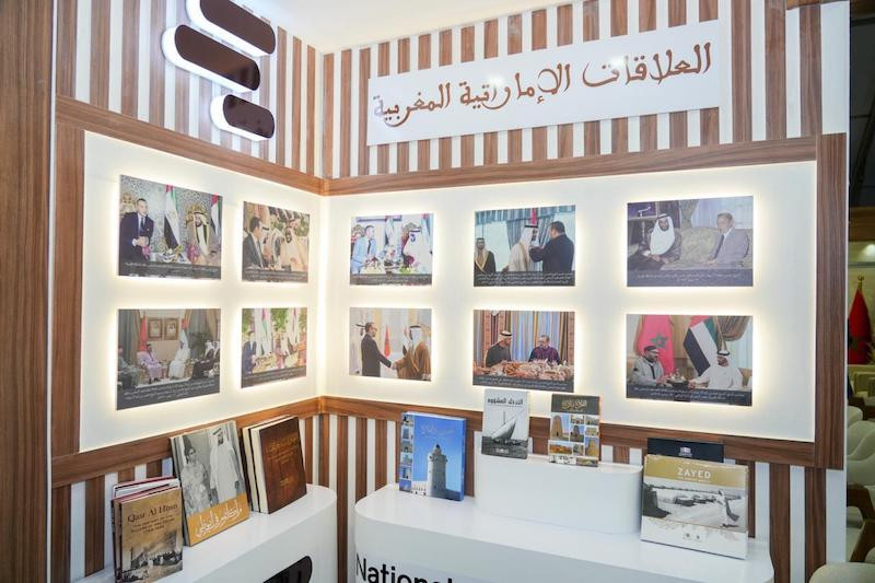برنامج منتدى أبو ظبي بمعرض الكتاب