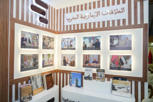 برنامج منتدى أبو ظبي بمعرض الكتاب‎
