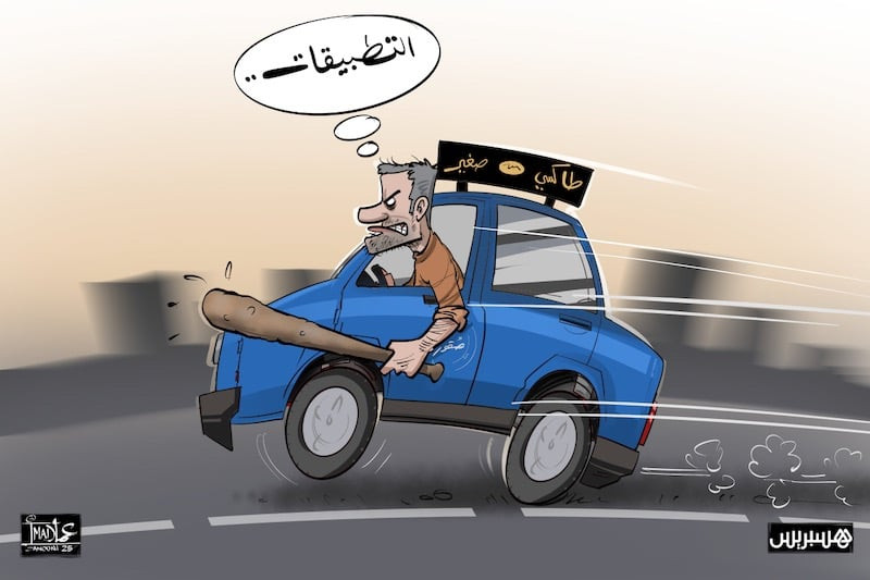 الإشهار لتطبيقات النقل في "الديربي البيضاوي" يفاقم غضب الطاكسيات
