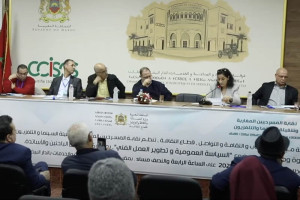آفاق الصناعة الثقافية