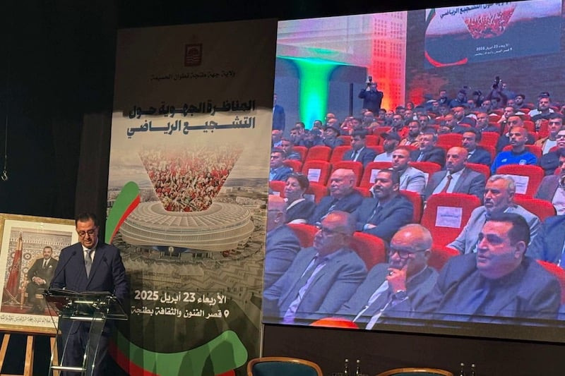 والي طنجة يؤكد الجاهزية لاحتضان التظاهرات الدولية رغم تأخر الأشغال