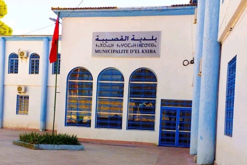 مجلس جماعة القصيبة يفقد 3 أعضاء