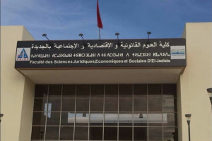 ندوة تناقش القاضي الإداري بالجديدة