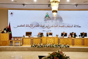 الملك و"الأمانة العظمى"