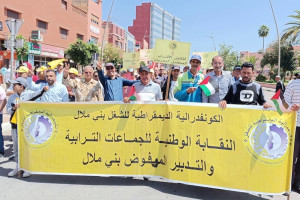 مسيرة في بني ملال تندد بالغلاء