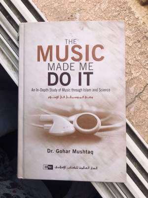 أضرار الموسيقى
