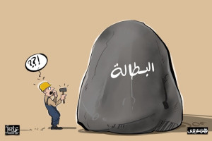 تراجع طفيف في معدل البطالة بالمغرب .. والبيضاء تتصدر عدد العاطلين
