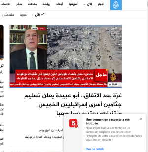 أظن ان موقع الجزيرة مخترق